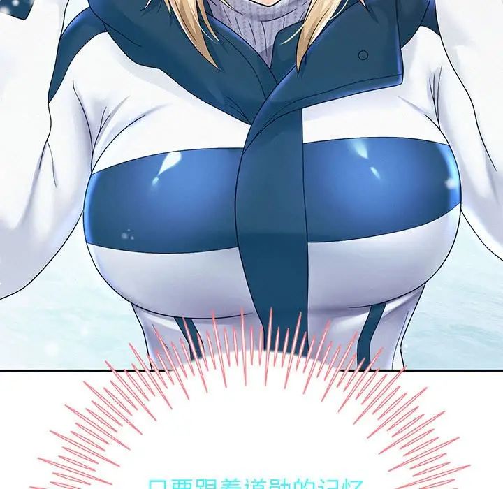 重生之长枪无敌第15话