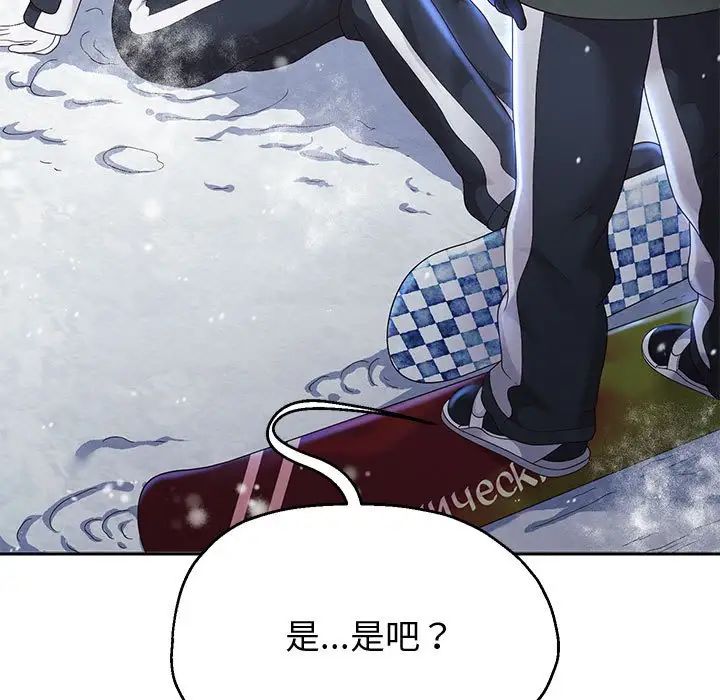 重生之长枪无敌第15话