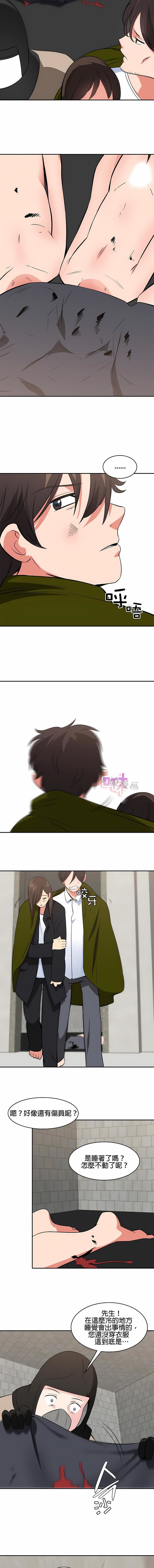 秘密之洞第49话