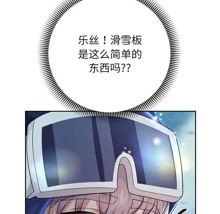 重生之长枪无敌第15话