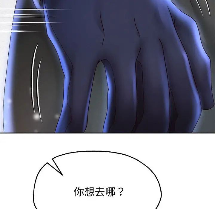 重生之长枪无敌第15话