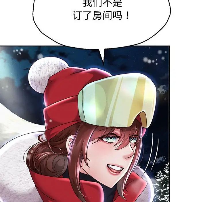 重生之长枪无敌第15话