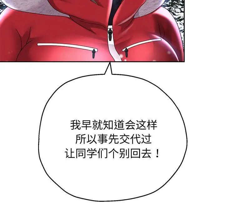 重生之长枪无敌第15话