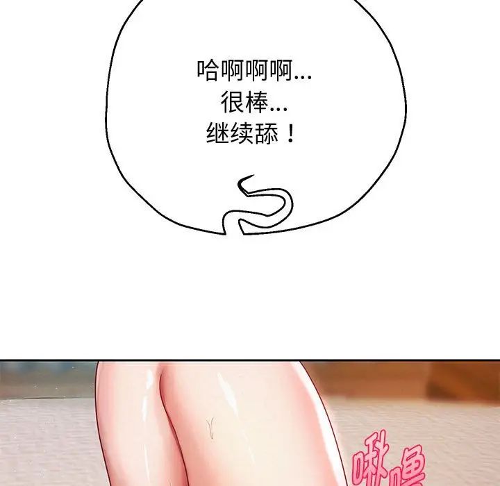 重生之长枪无敌第15话