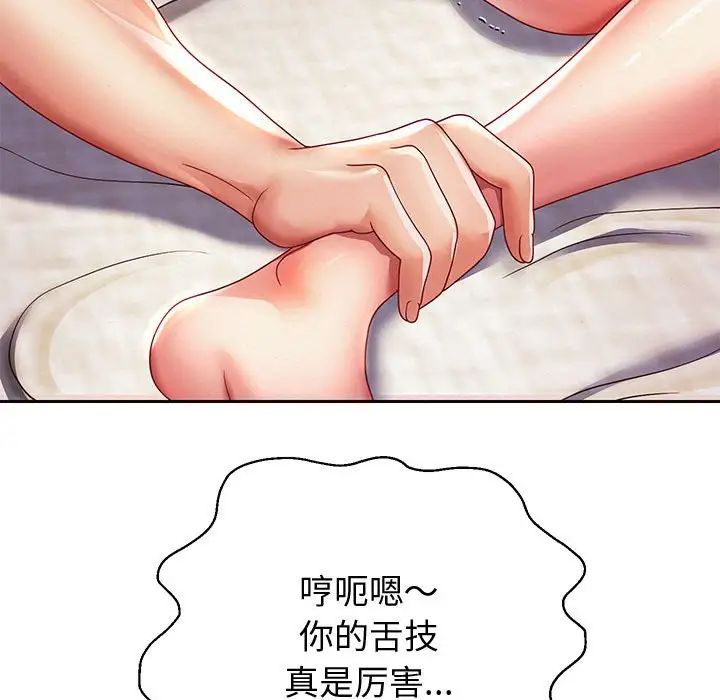 重生之长枪无敌第15话