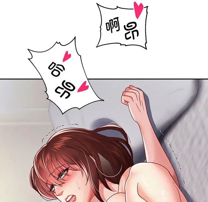 重生之长枪无敌第15话