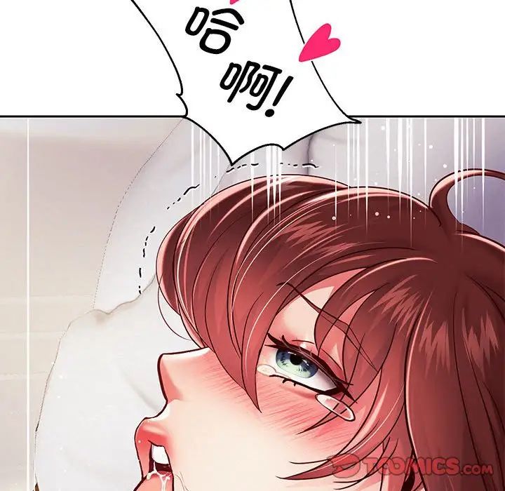 重生之长枪无敌第15话