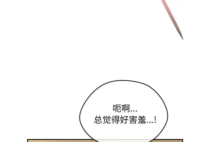 转世续缘第19话