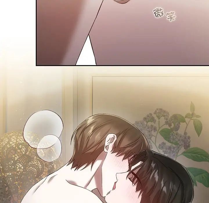 转世续缘第19话