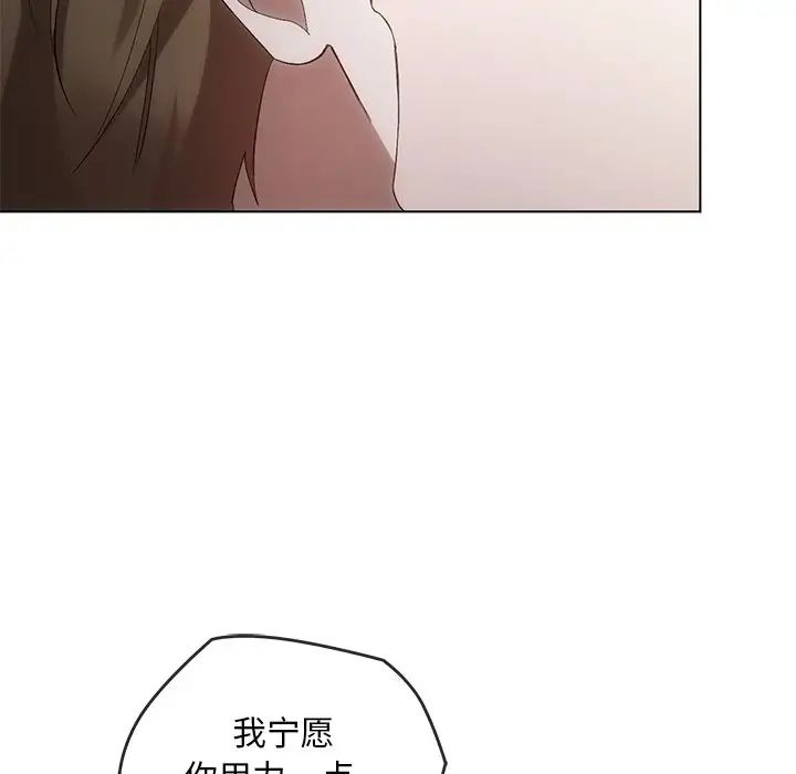 转世续缘第19话