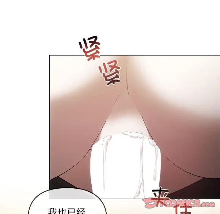 转世续缘第19话