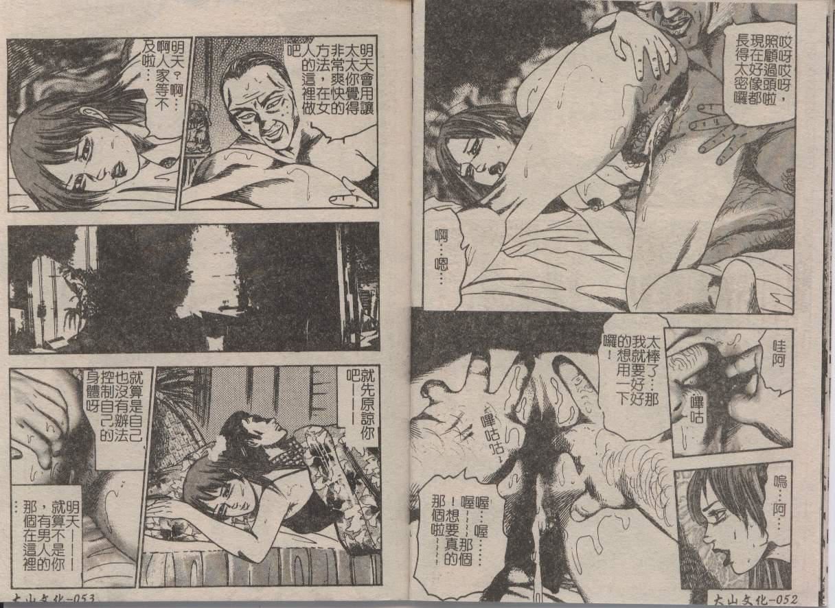 [三条友美]幼な妻・强制肛爱[三条友美]幼な妻・强制肛爱