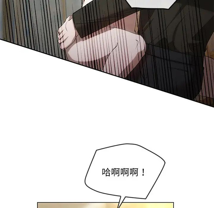 转世续缘第19话