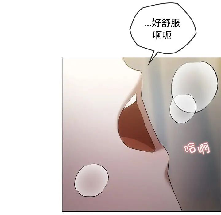 转世续缘第19话