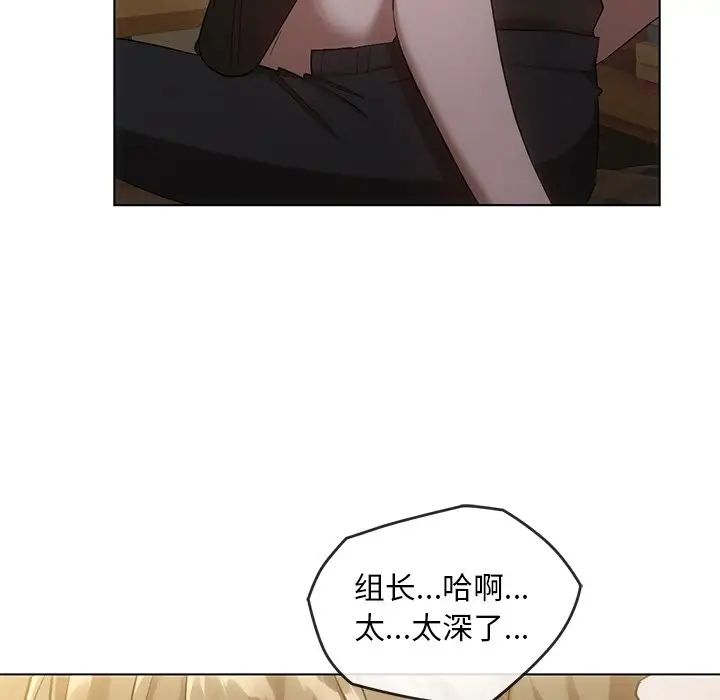 转世续缘第19话