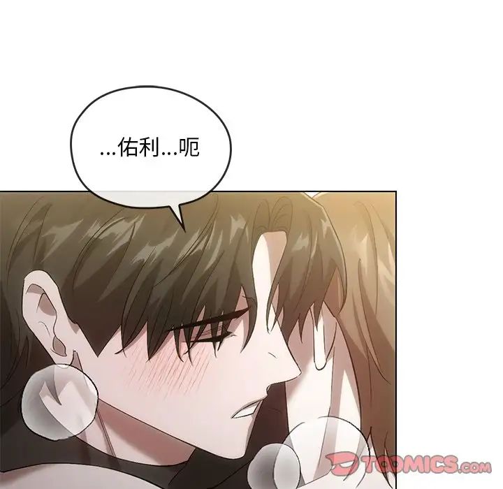 转世续缘第19话