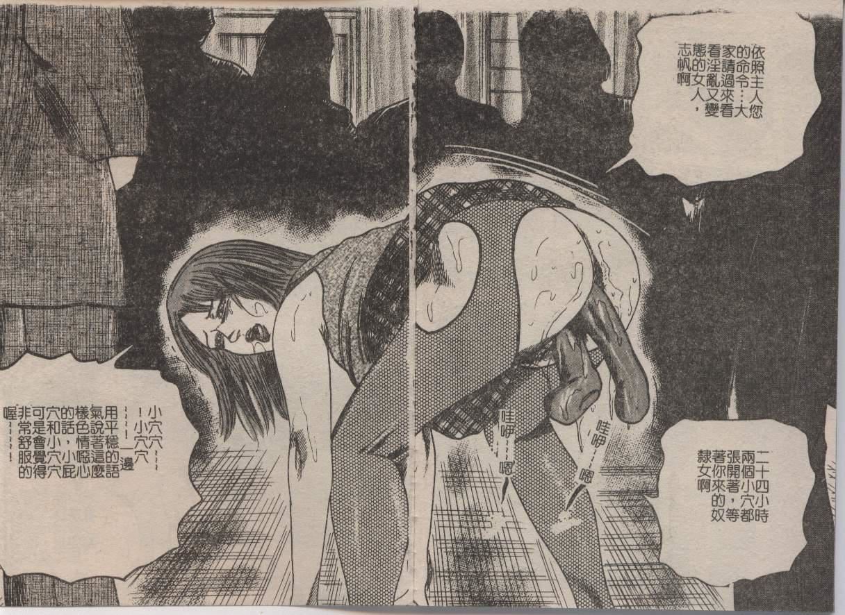 [三条友美]幼な妻・强制肛爱[三条友美]幼な妻・强制肛爱