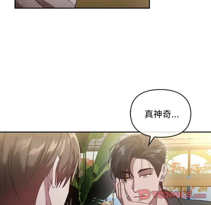 转世续缘第19话