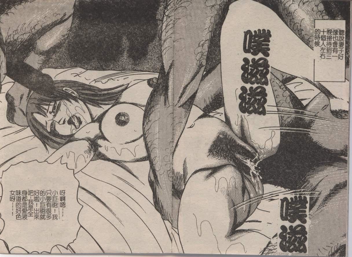 [三条友美]幼な妻・强制肛爱[三条友美]幼な妻・强制肛爱