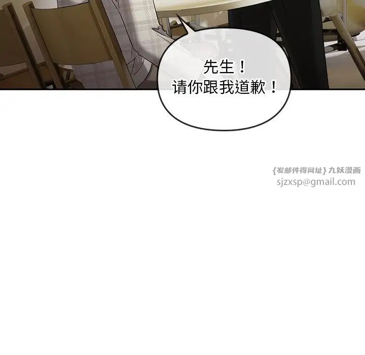 转世续缘第19话