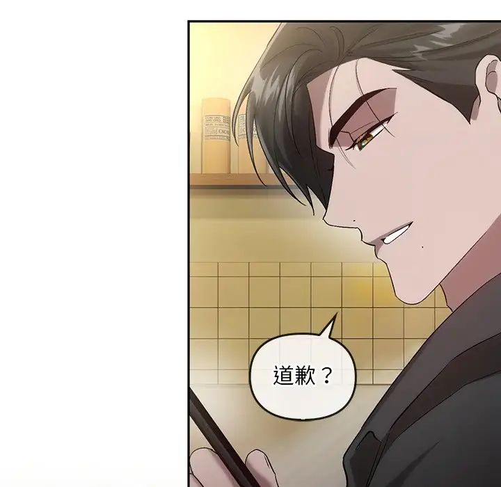 转世续缘第19话