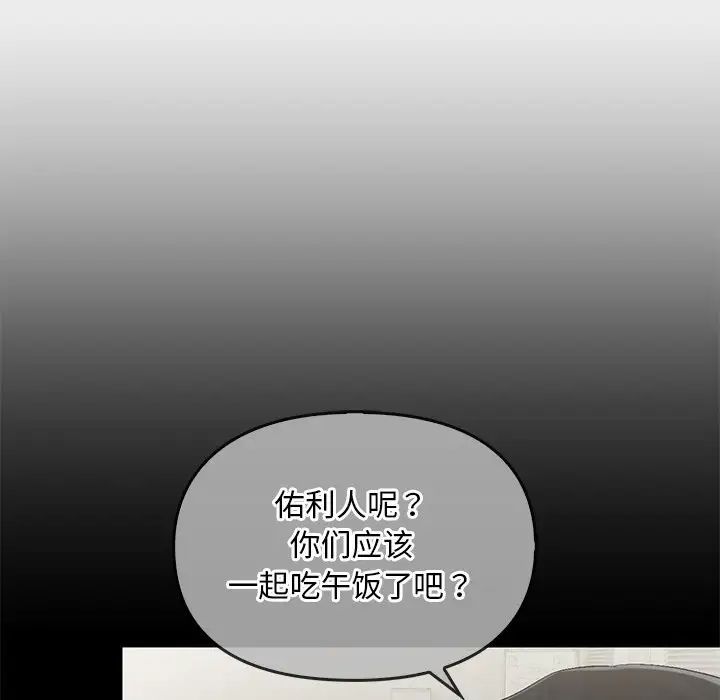 转世续缘第19话