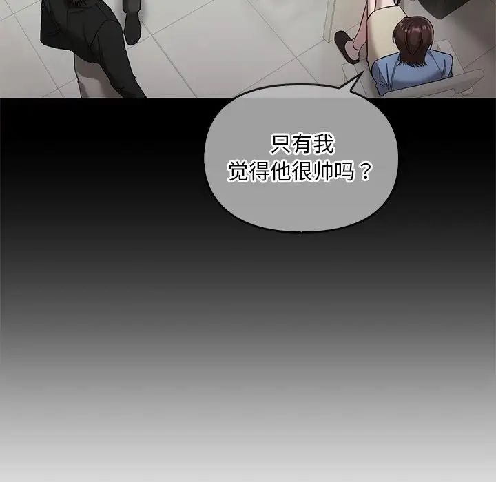 转世续缘第19话