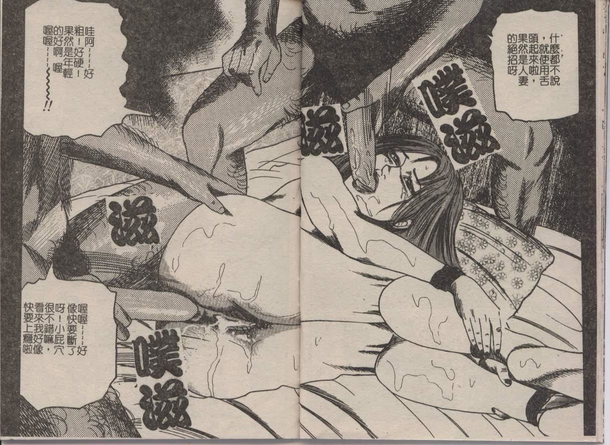 [三条友美]幼な妻・强制肛爱[三条友美]幼な妻・强制肛爱