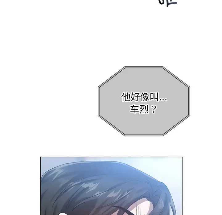 转世续缘第19话