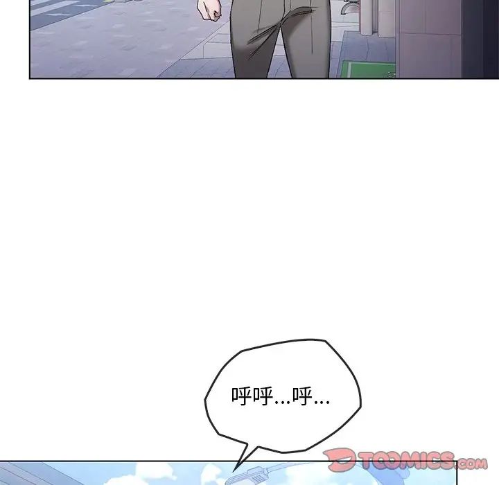 转世续缘第19话