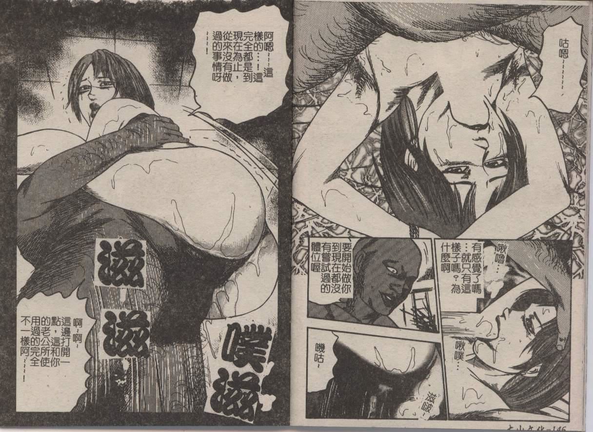 [三条友美]幼な妻・强制肛爱[三条友美]幼な妻・强制肛爱