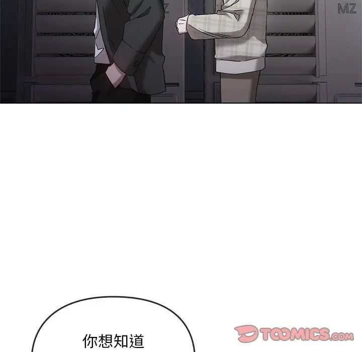 转世续缘第19话