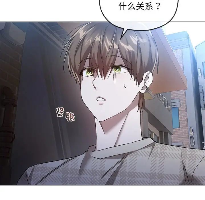 转世续缘第19话