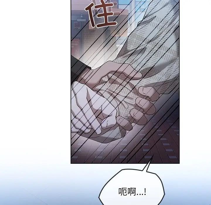 转世续缘第19话