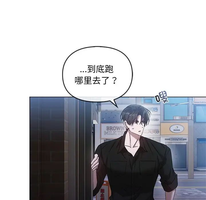 转世续缘第19话