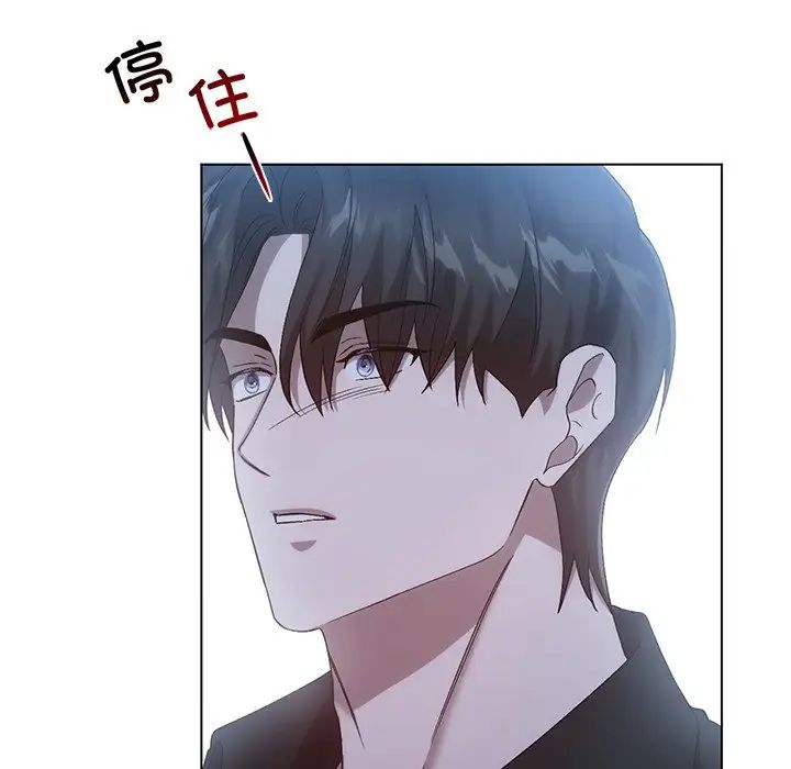 转世续缘第19话