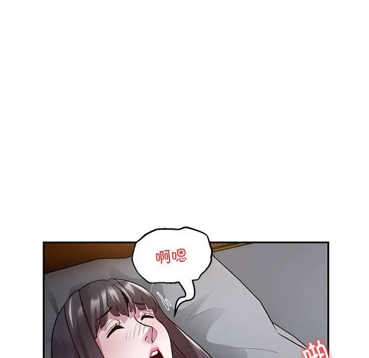 银行业务员的秘密第5话