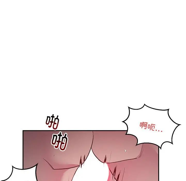 银行业务员的秘密第5话