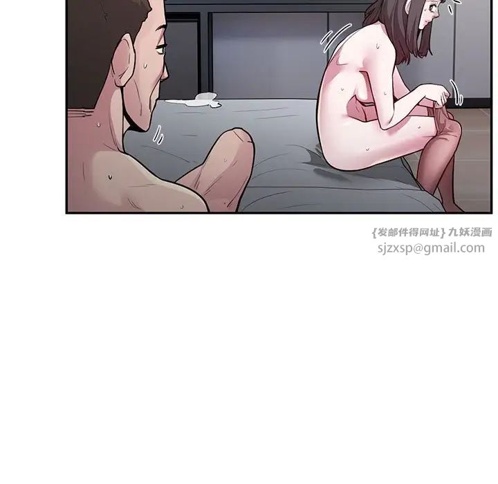 银行业务员的秘密第5话