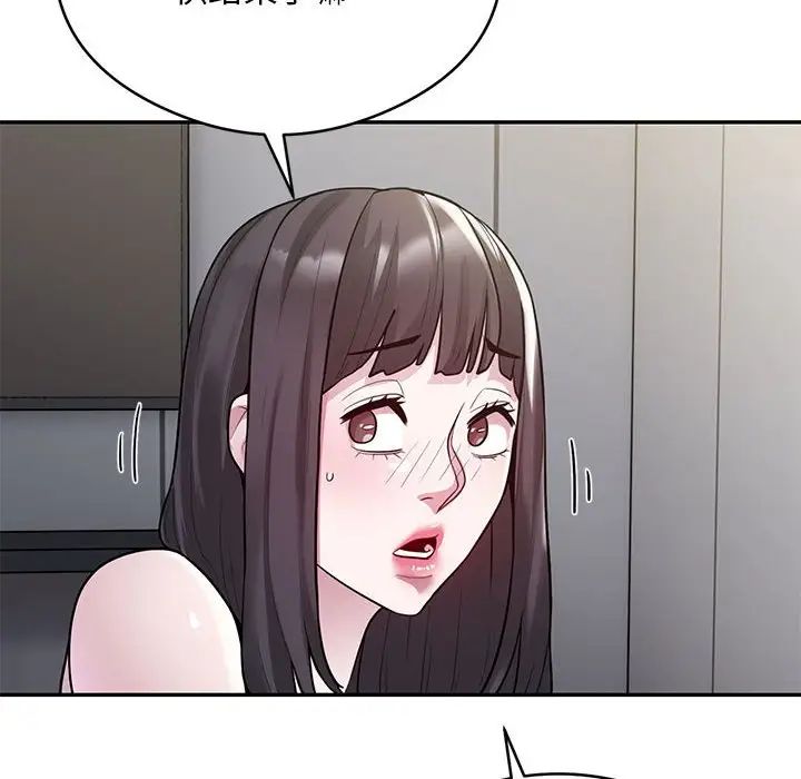 银行业务员的秘密第5话