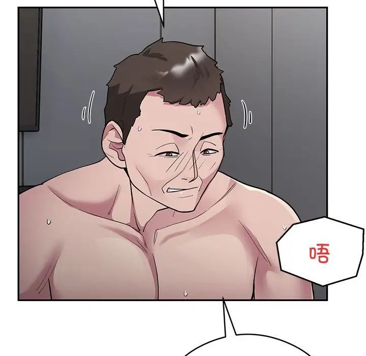 银行业务员的秘密第5话