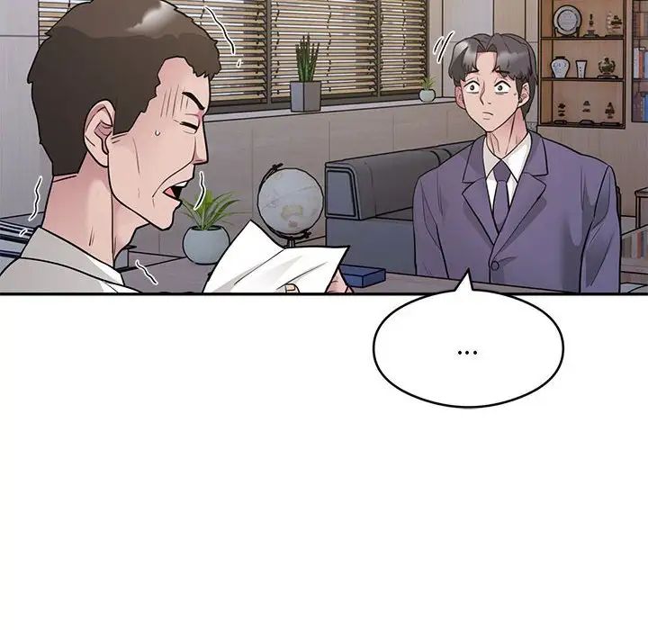 银行业务员的秘密第5话