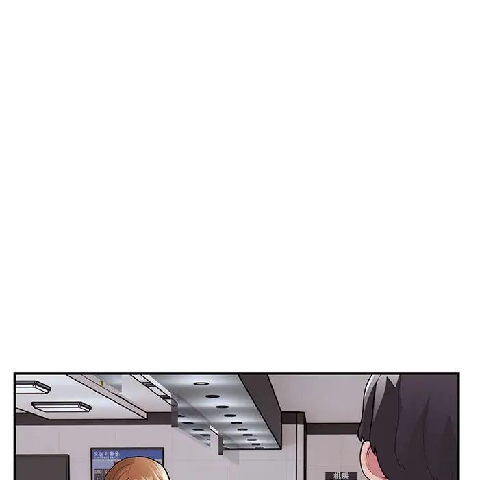 银行业务员的秘密第5话