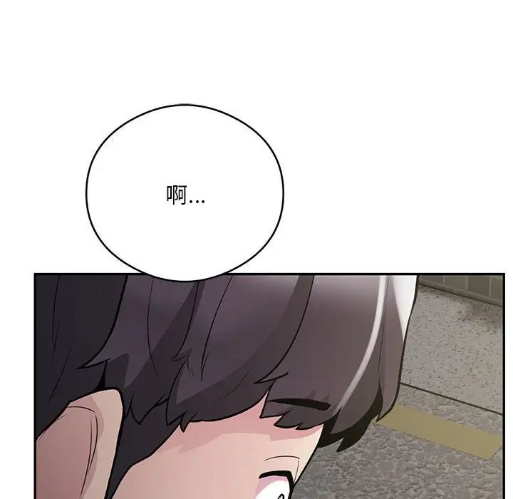 银行业务员的秘密第5话