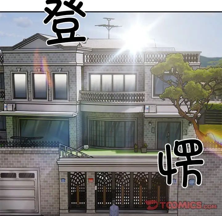 银行业务员的秘密第5话