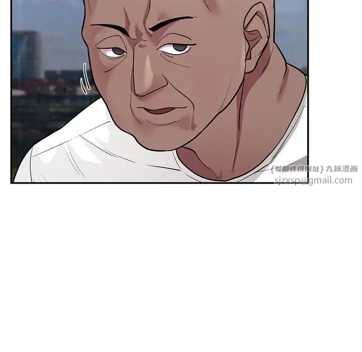 银行业务员的秘密第5话