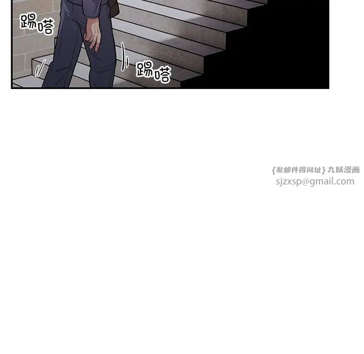 银行业务员的秘密第5话