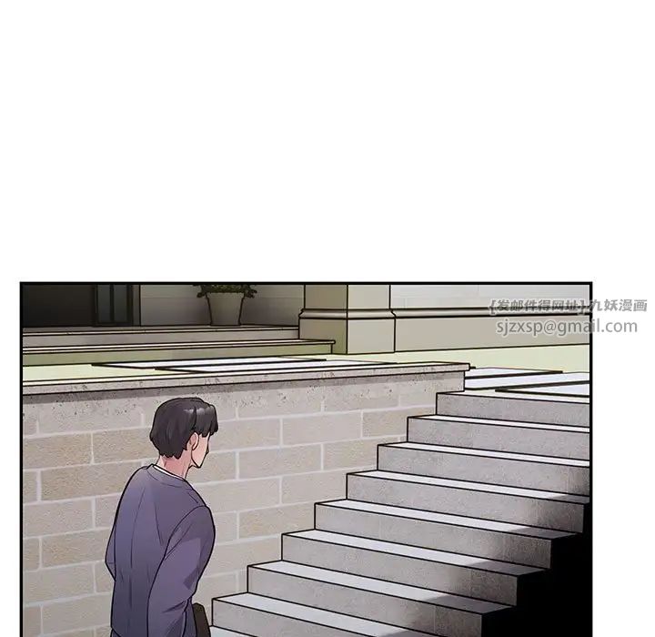 银行业务员的秘密第5话