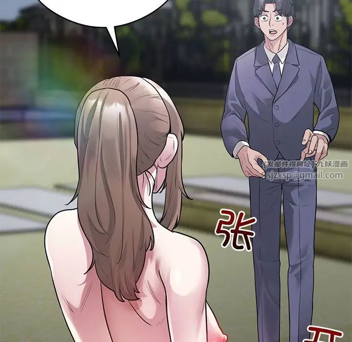 银行业务员的秘密第5话