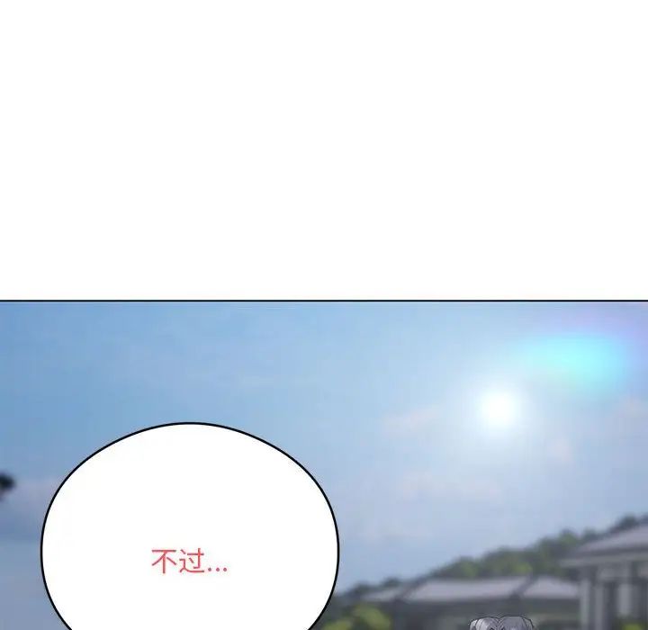 银行业务员的秘密第5话